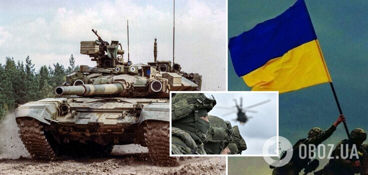 Worth millions of dollars: the Ukrainian Armed Forces destroyed another newest tank of the enemy "Proryv"