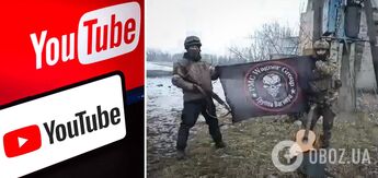Wagner is advertised on YouTube
