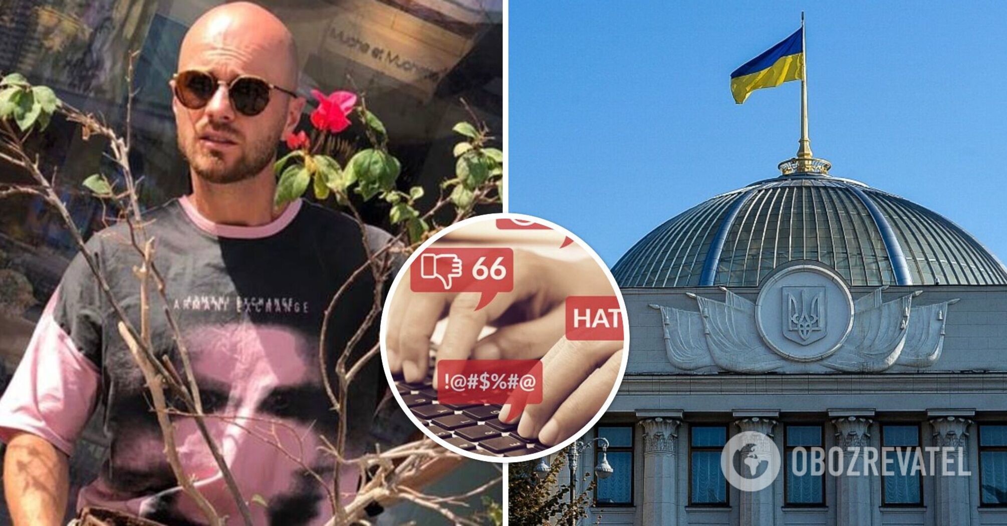 "Can forget about a career in Ukraine": the network "trashed" Vlad Yama, who dreams of becoming a politician. Photo