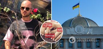 "Can forget about a career in Ukraine": the network "trashed" Vlad Yama, who dreams of becoming a politician. Photo