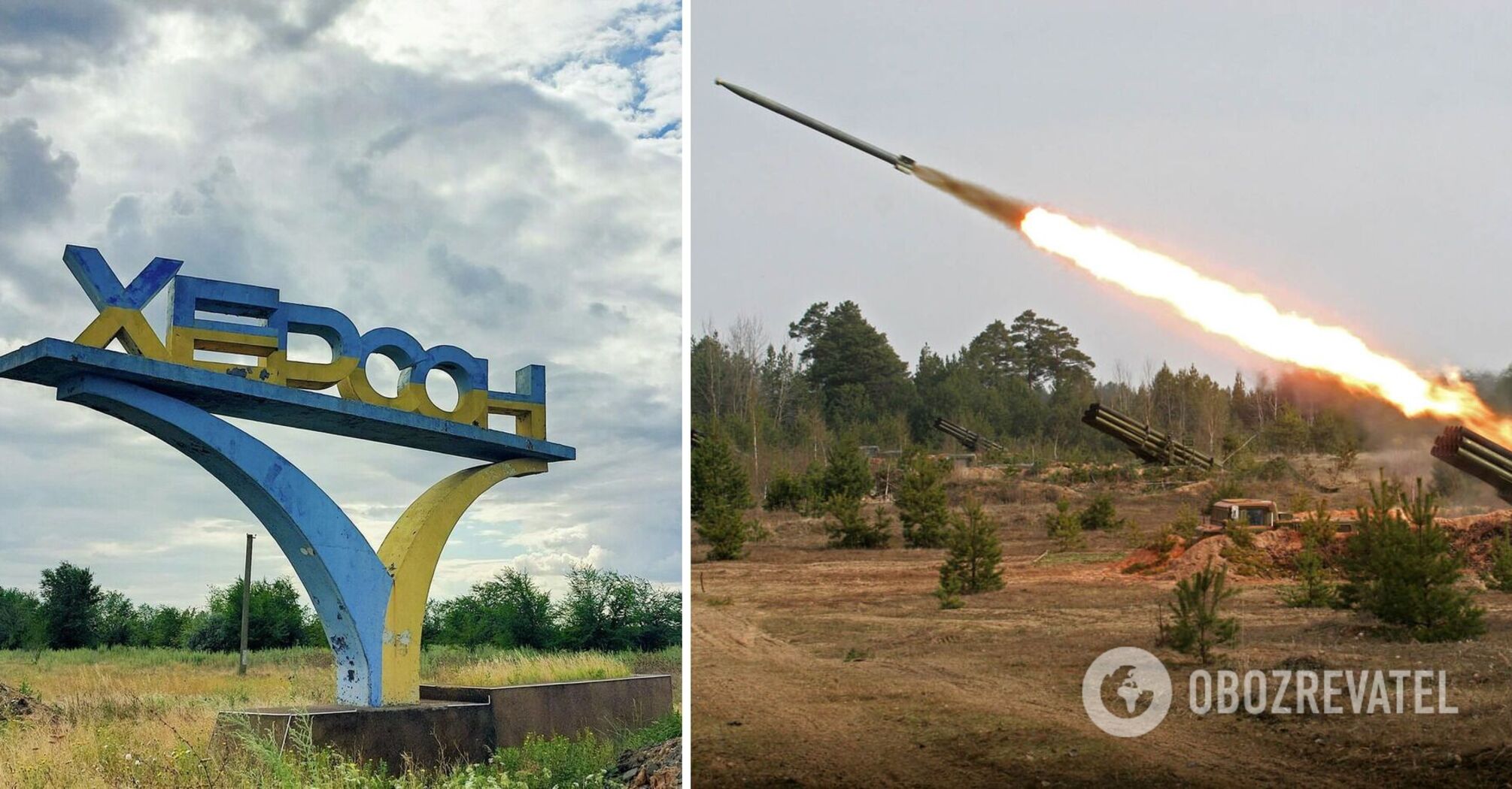 The enemy struck the city of Kherson