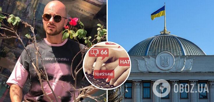 "Can forget about a career in Ukraine": the network "trashed" Vlad Yama, who dreams of becoming a politician. Photo