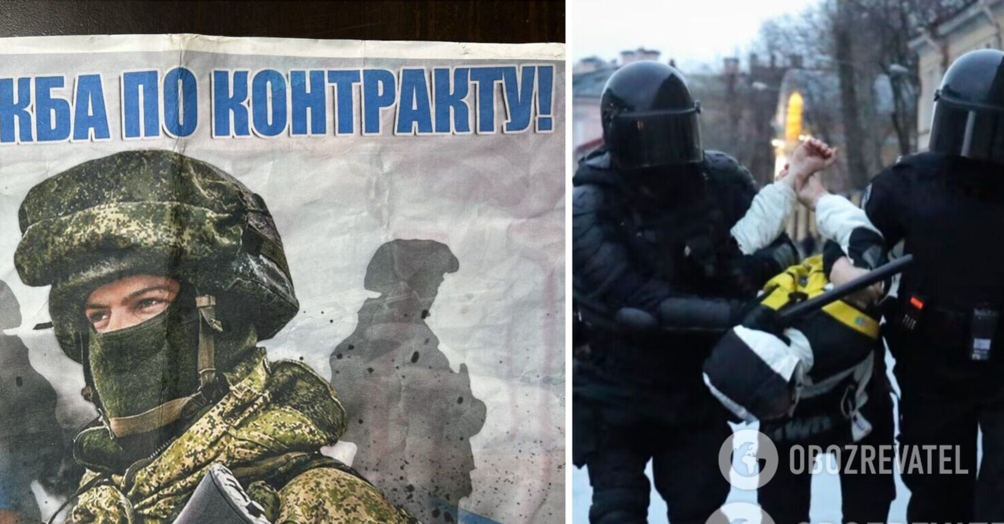 In Russia, a man was accused of discrediting the army because of a leaflet thrown into the trash