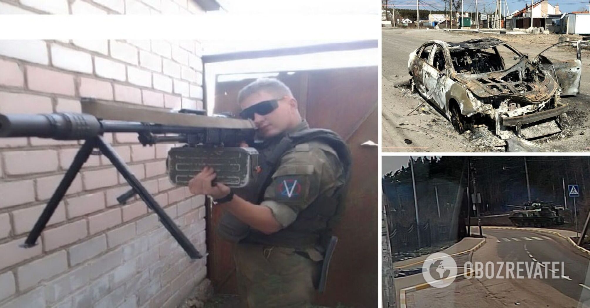 War crimes investigation completed