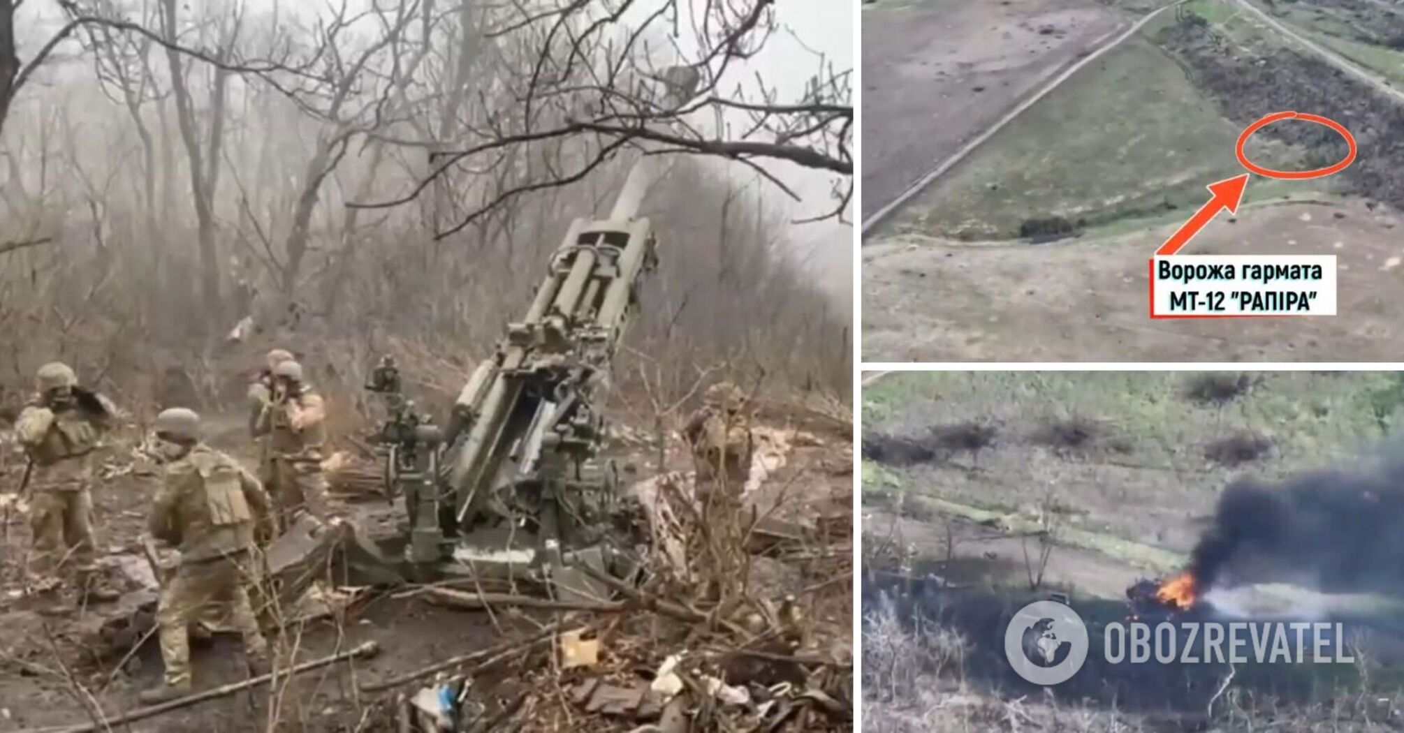 "Cotton" was a success: Ukrainian Armed Forces destroyed enemy guns and ammunition trucks. Video.