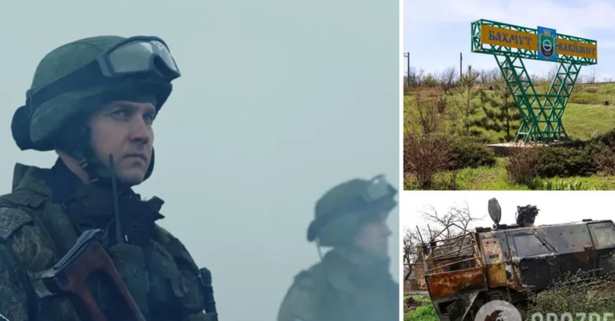 Did they change the "manual"? Russian Federation suddenly starts talking about failures in Bakhmut after the occupiers' boast of "success"