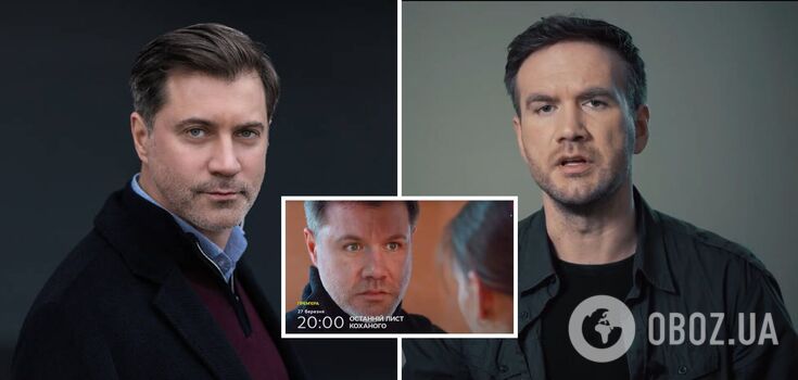 After the scandal with "face substitution" on STB postponed the show with Russian actors