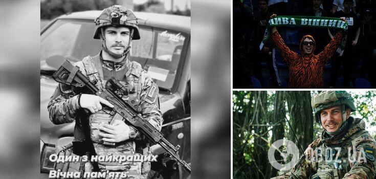 Leader of Vinnytsia ultras, who defended Ukraine from the first days of the war, died at the front near Bakhmut
