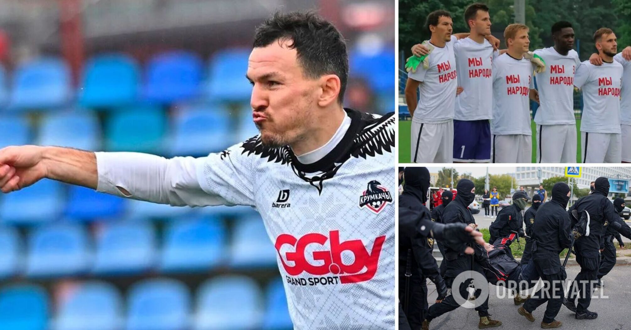 Lukashenko's security forces detain famous footballer for inscription on T-shirt