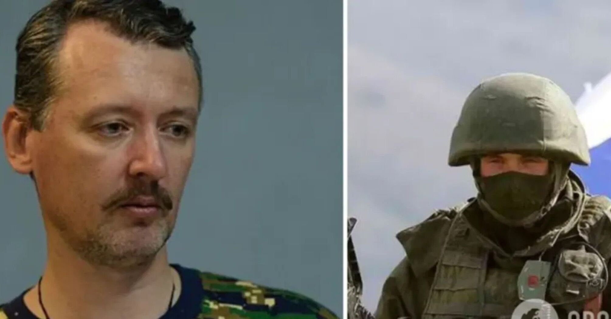 Girkin criticizes SMO