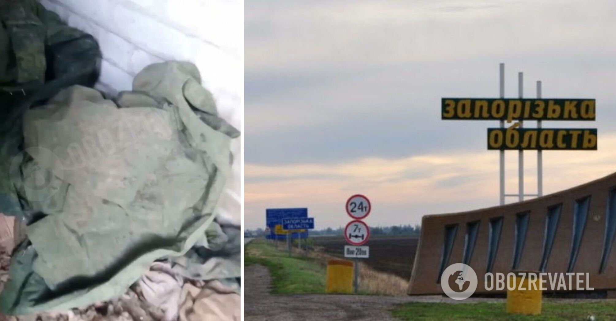 No panic? In Zaporizhzhia, the occupiers began to flee on the eve of the Ukrainian counter-offensive, leaving their uniforms behind. Video.