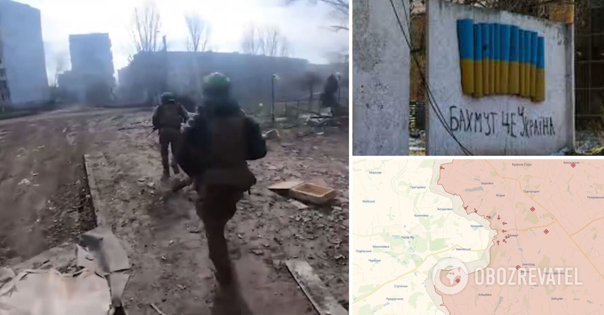 Enemy throws all forces at Bakhmut: Ukrainian Armed Forces show new footage of destroyed city. Video.