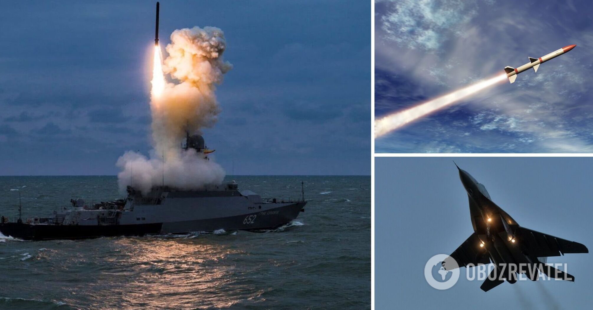 Russia staged a night attack on Ukraine: air defence systems triggered in Kyiv, a plane crashed into a high-rise in Uman