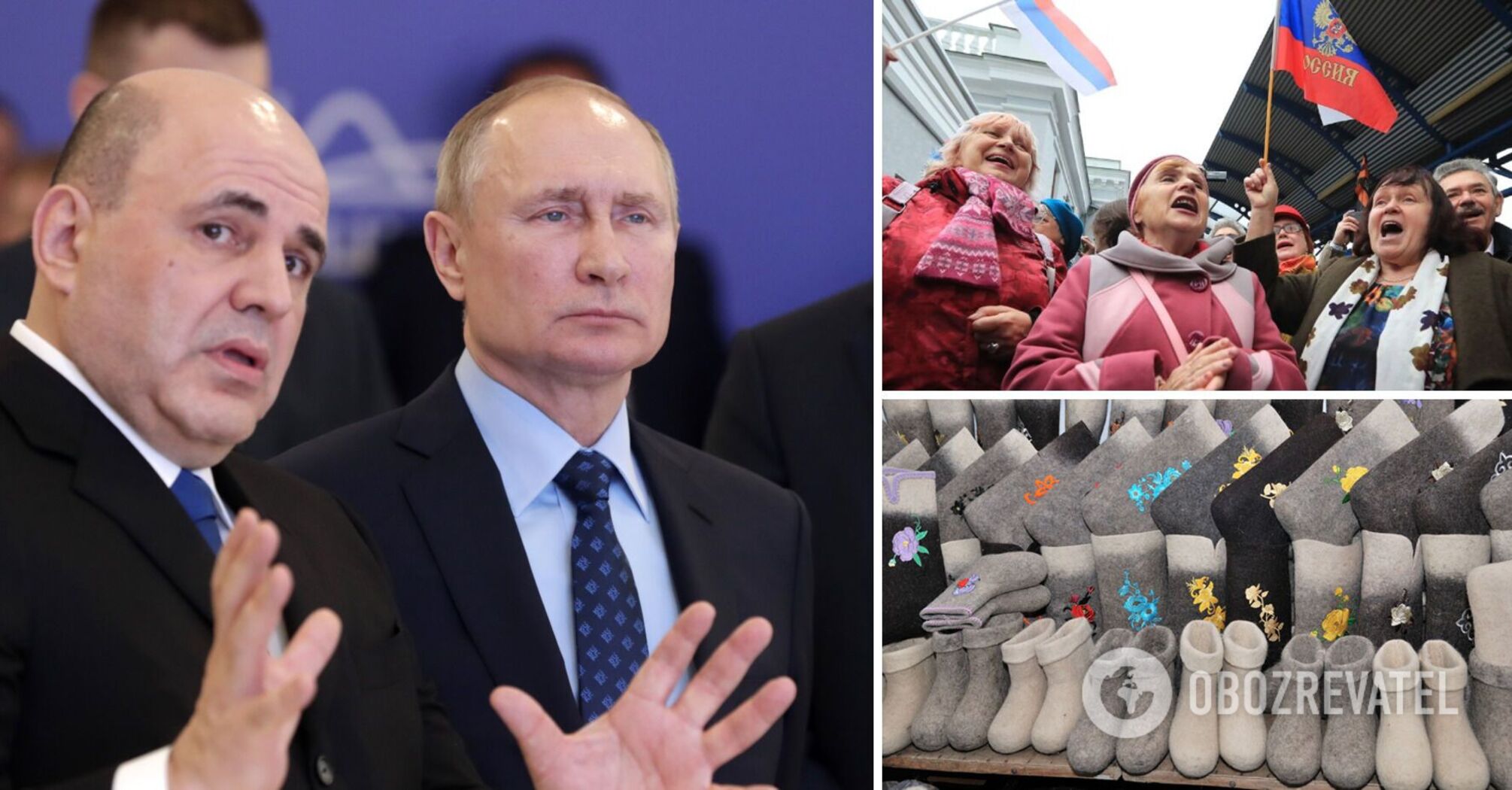 Russian authorities introduce benefits for manufacturers of boots