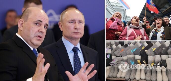 Russian authorities introduce benefits for manufacturers of boots