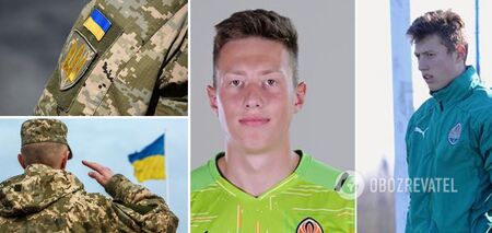 Shakhtar's goalkeeper suspends career to join the Armed Forces of Ukraine