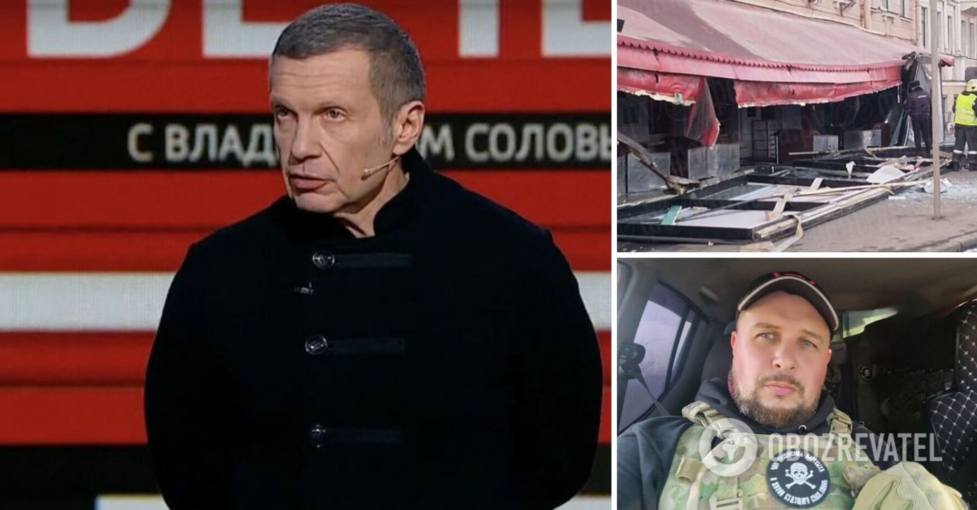 "Banderite demons": propagandist Solovyov found "guilty" of liquidating Tatarsky and dreams of destroying Ukraine. Video.