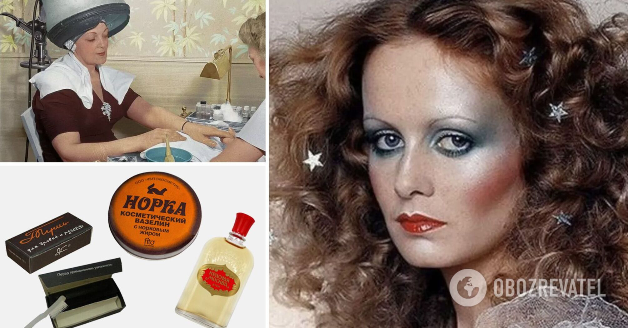 Cosmetics in the Union were still different