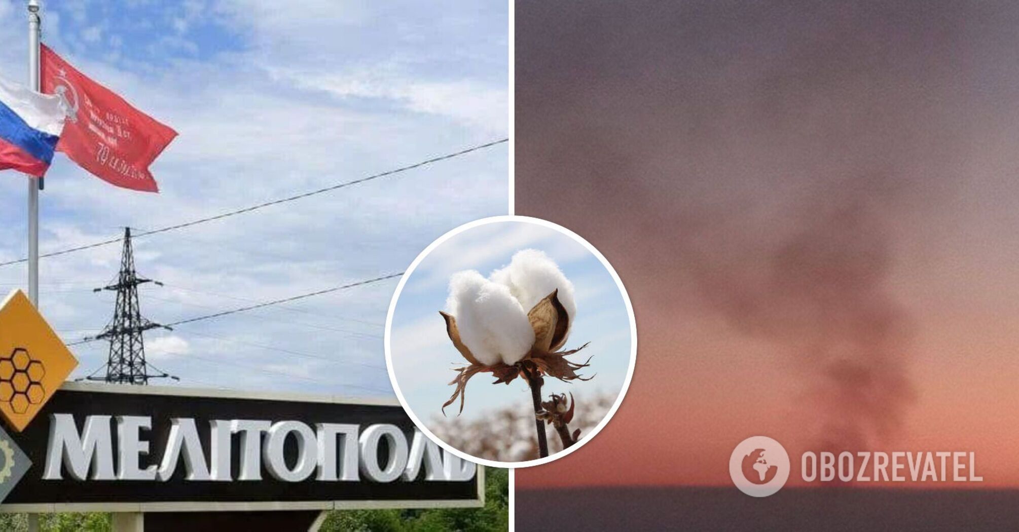 Another "cotton" in occupied Melitopol: residents of the city told about a powerful explosion