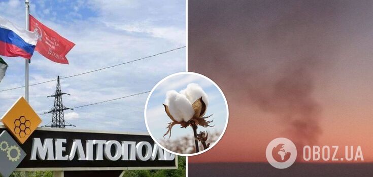 Another "cotton" in occupied Melitopol: residents of the city told about a powerful explosion