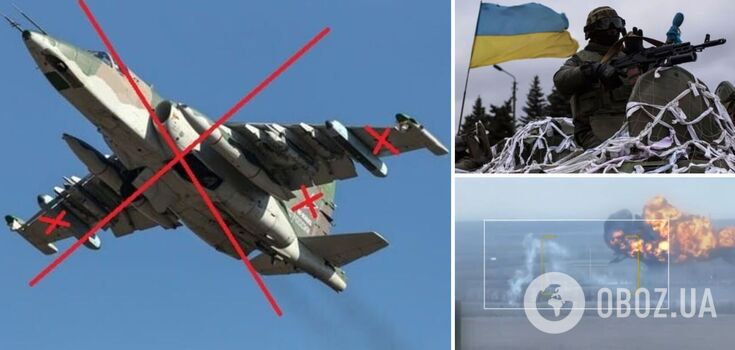 Su-25 destroyed