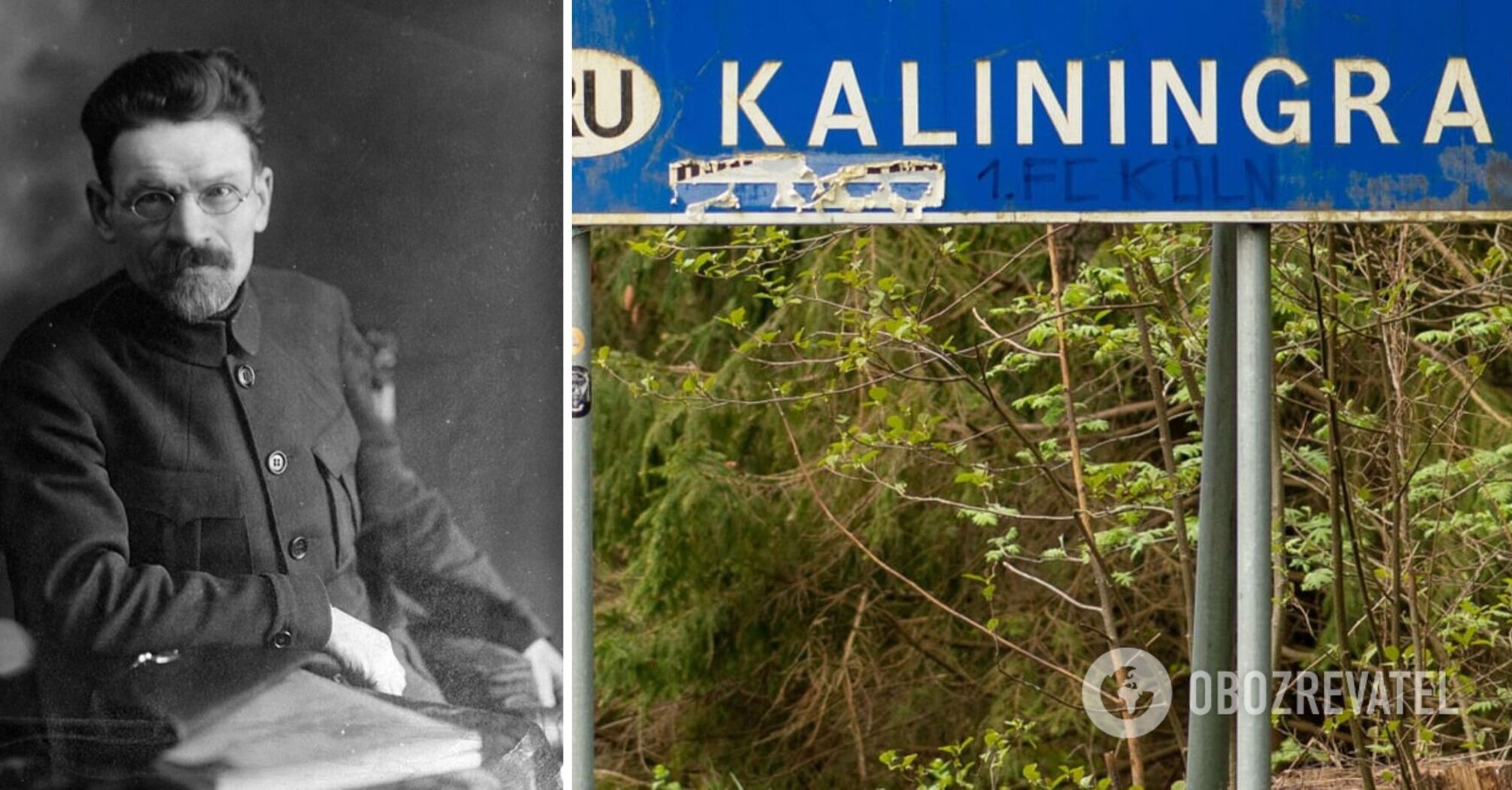Poland officially changed the name of Kaliningrad and recalled the crimes of the Soviet statesman after whom the city was named