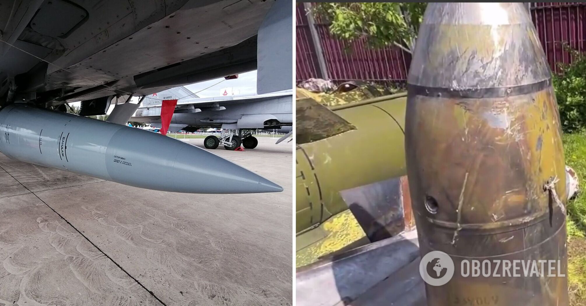 A Pile of Iron: Bild showed the wreckage of the Russian supersonic rocket "Kinzhal", which was shot down over Kyiv. Video