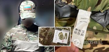 Sewing in Vietnam: Russia embarrassed itself with a new uniform for its troops, 'plagiarized' from NATO. Photo