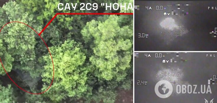 The camouflage did not help: SDF soldiers destroyed the occupier's artillery systems in the Kherson region. Video
