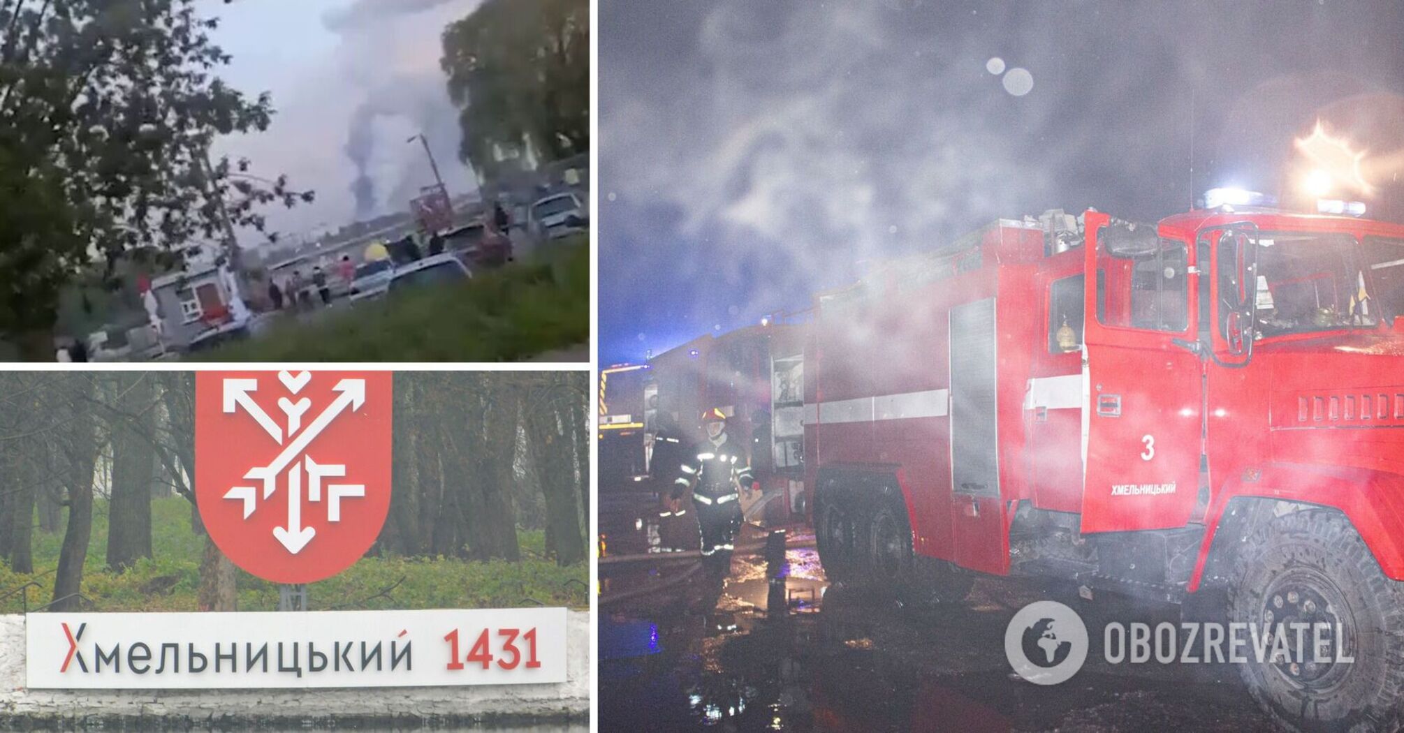 In Khmelnytsky there are hits in critical infrastructure, wounded 11 people. Photo