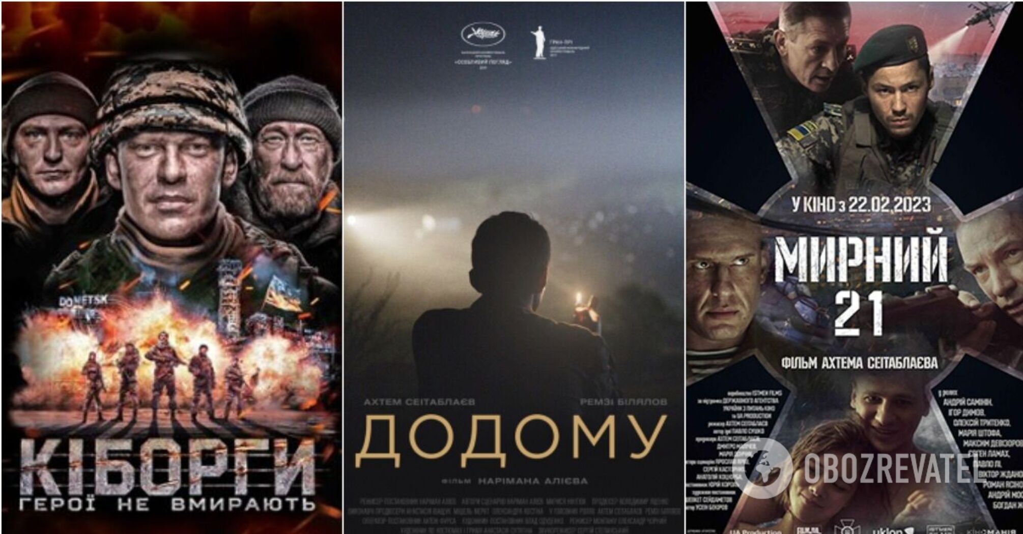 Heroes who "hold" the sky: the best films about the Russian-Ukrainian war that will not leave you indifferent