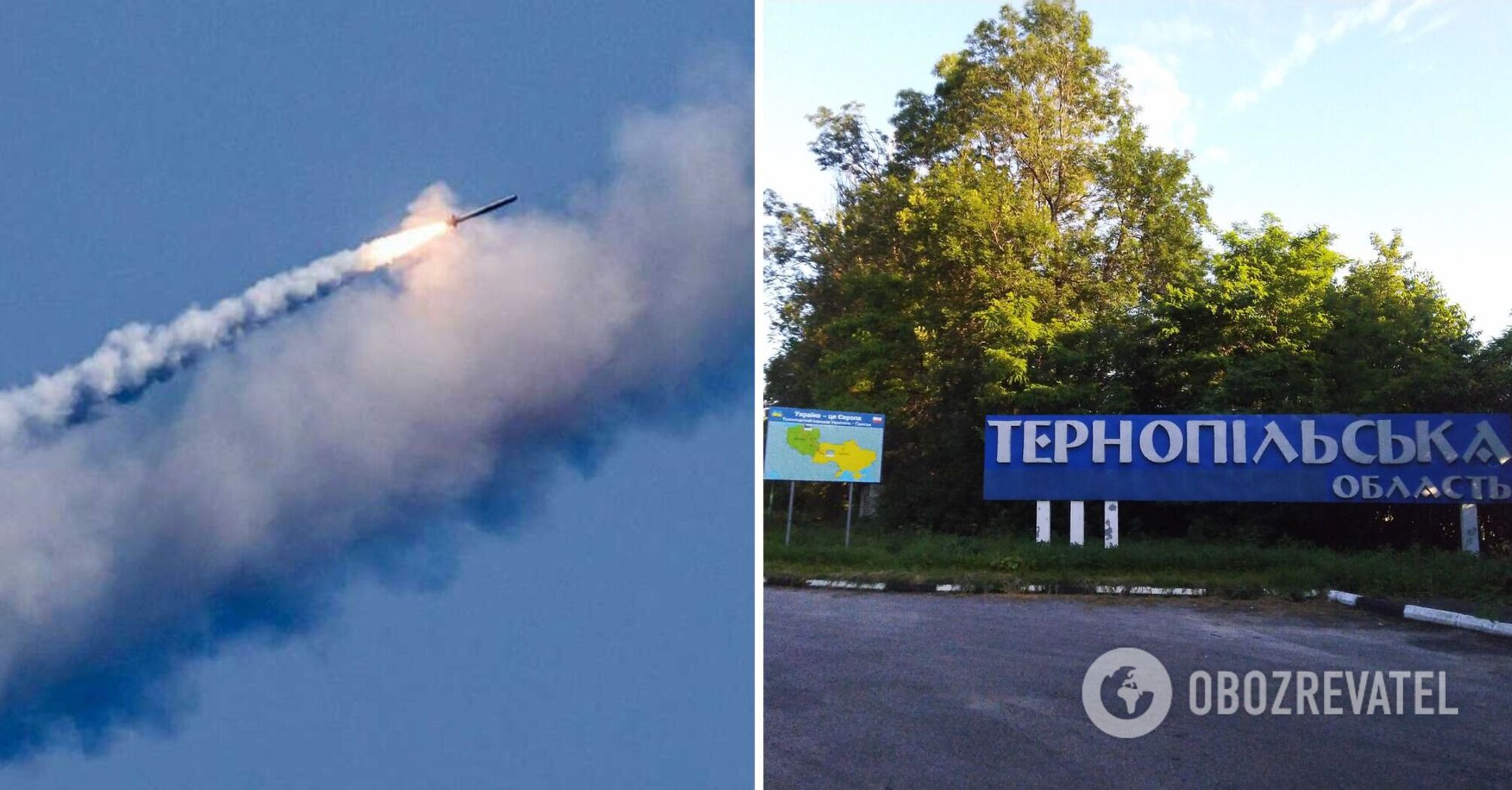 Occupiers hit Ternopil, fire broke out at the arrival site: there are victims