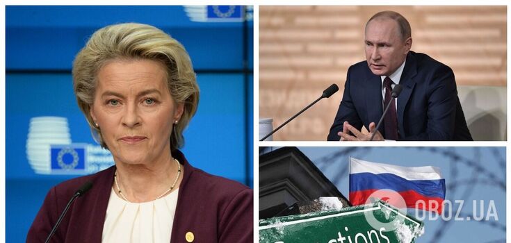Von der Leyen says that a register of destruction caused by Russia in its war against Ukraine will be created in The Hague