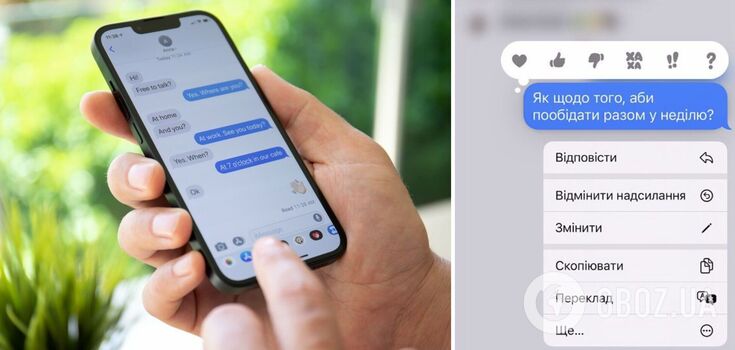 Jak edytować lub usunąć wiadomość, która została już wysłana na iPhone'a