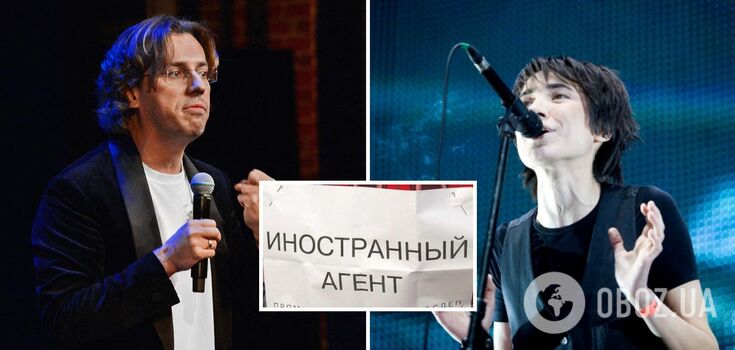 Galkin, Slepakov, Zemfira, and Others: Russian Stars Massively Disputing Their Status as "Foreign Agents