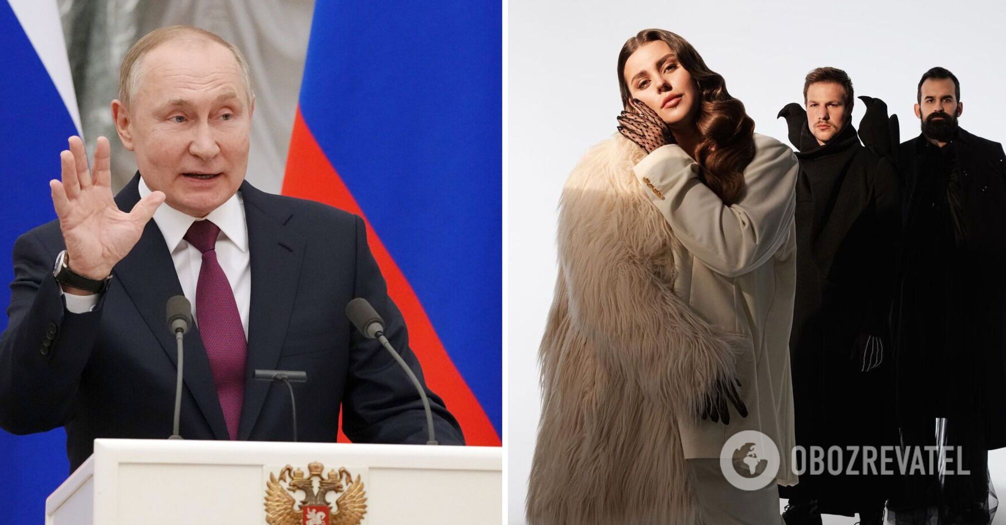Group KAZKA originally "invited" Putin in The Hague, which raised the Ukrainians' spirits. Photo