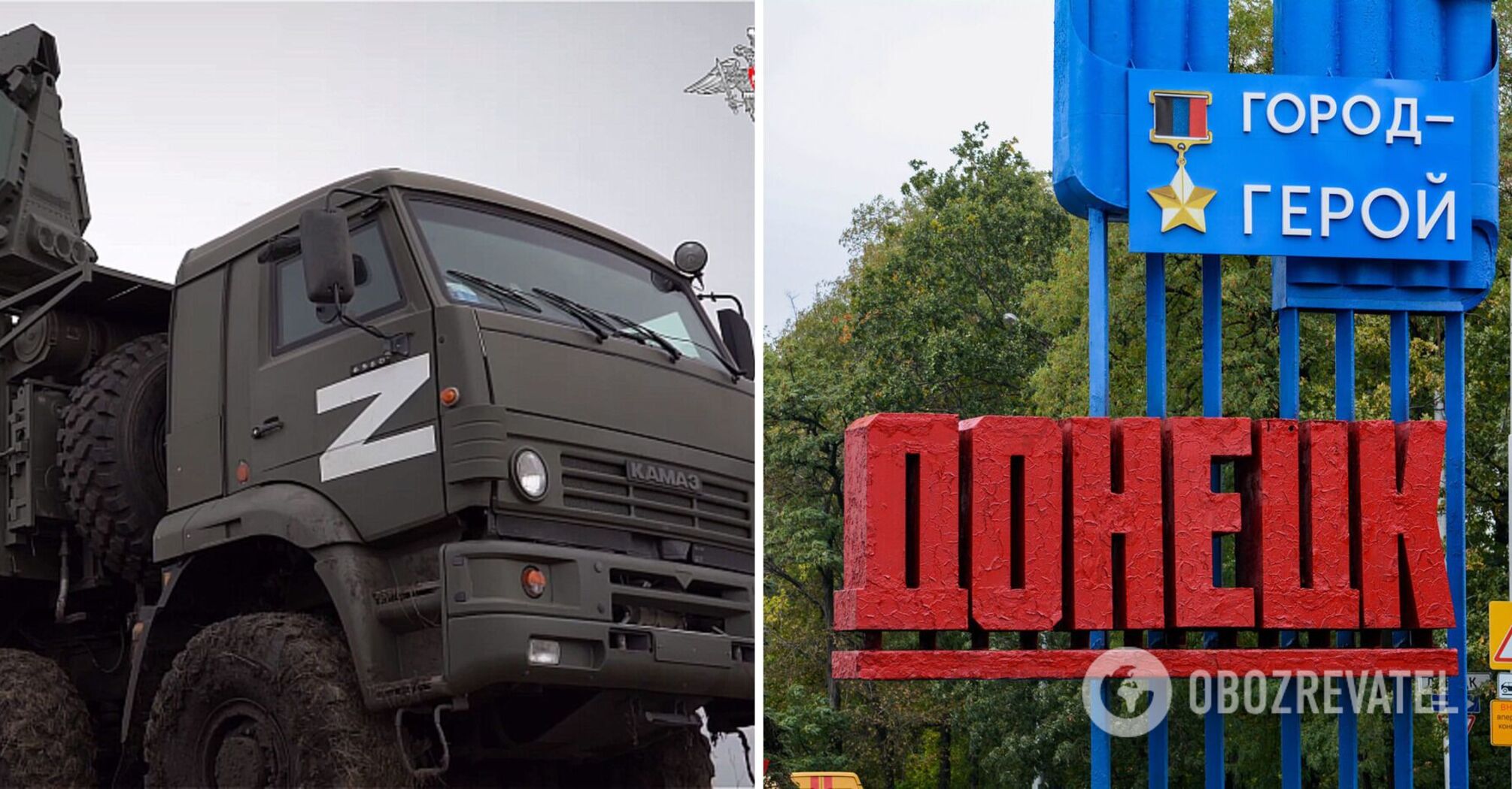 Defence forces destroyed a Pantsir-S1 covering an enemy airfield in the Donetsk region with a HIMARS strike. Photo.