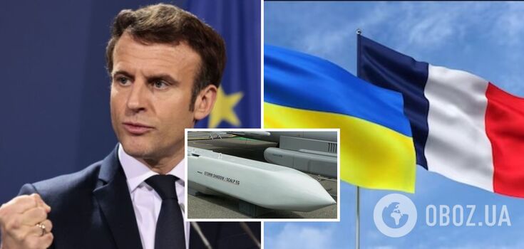 Macron announced that France will transfer SCALP-EG long-range missiles to Ukraine: what is known