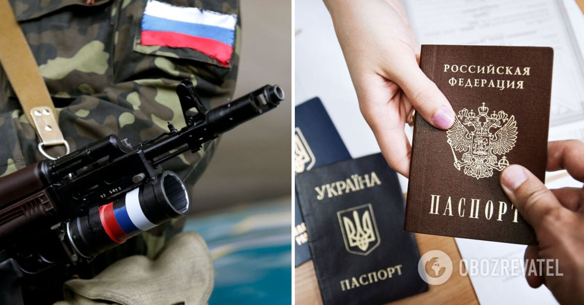 Occupants forcibly passport Ukrainians