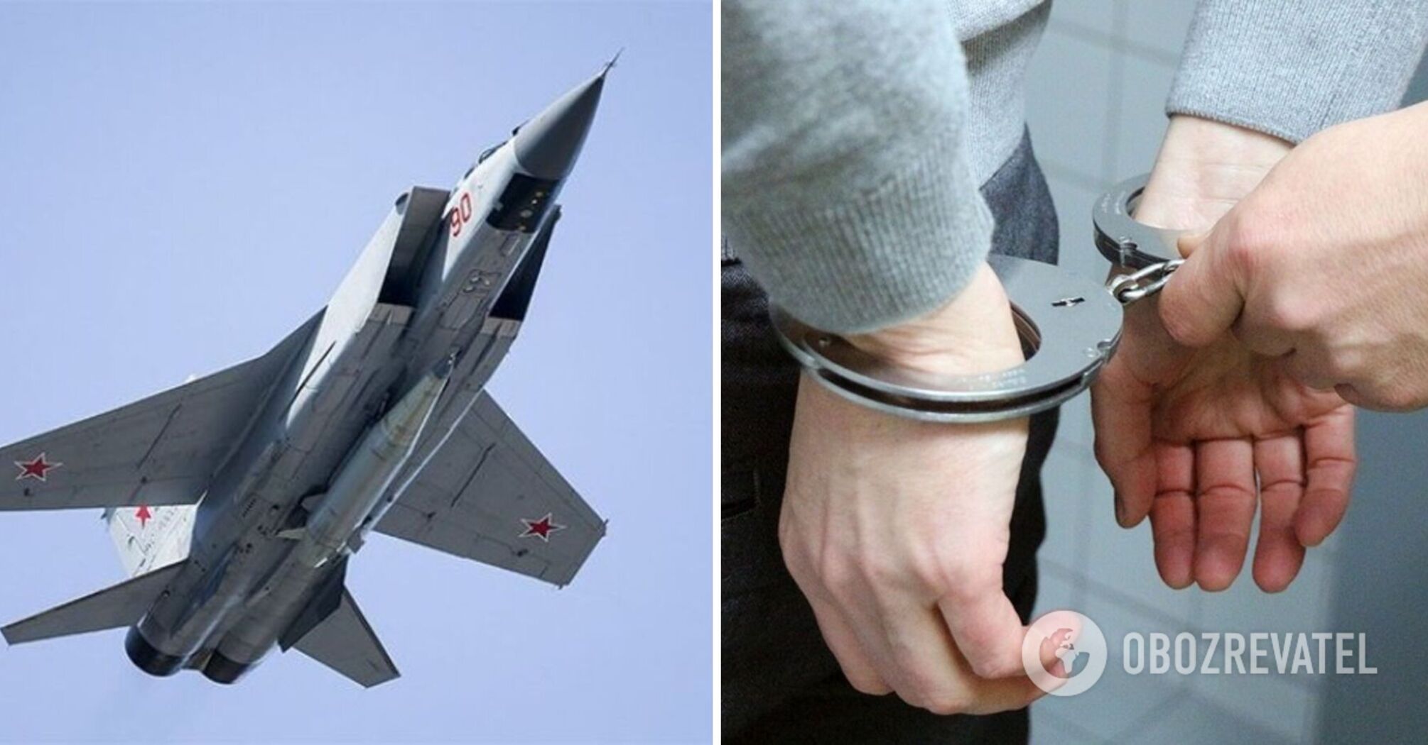 Three developers of hypersonic rockets "Kinzhal" have been arrested in Russia in the case of treason