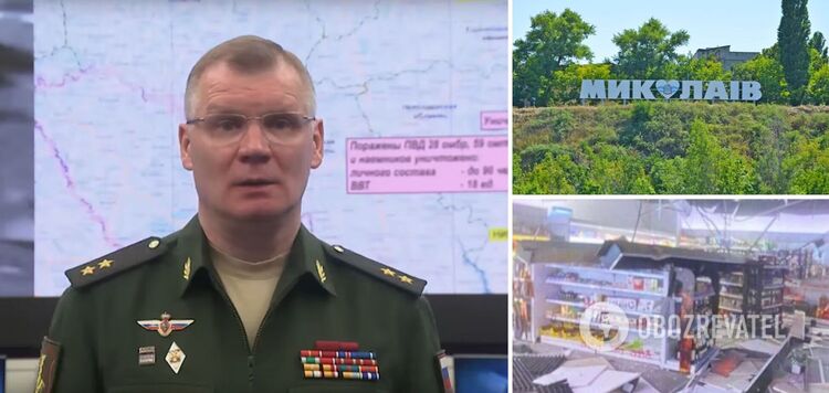 Russia boasted of a 'precision strike' against Mykolaiv: Kim poked fun at the Russians by destroying the Sausage SAM and Yogurt MLRS