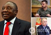 Zelensky confirmed that the President of South Africa wants to come to Ukraine with a "peace initiative": details
