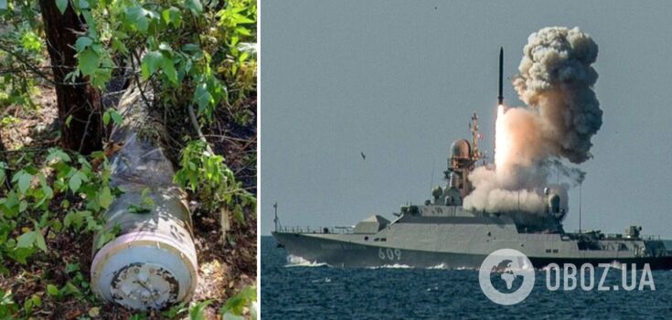 Failed to reach the target: a Russian "Kalibr" missile fell in occupied Crimea