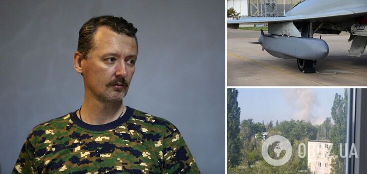 One of the ex-heads of the "DPR" Igor Girkin spoke about "bavovna" in Luhansk