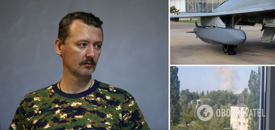 One of the ex-heads of the "DPR" Igor Girkin spoke about "bavovna" in Luhansk