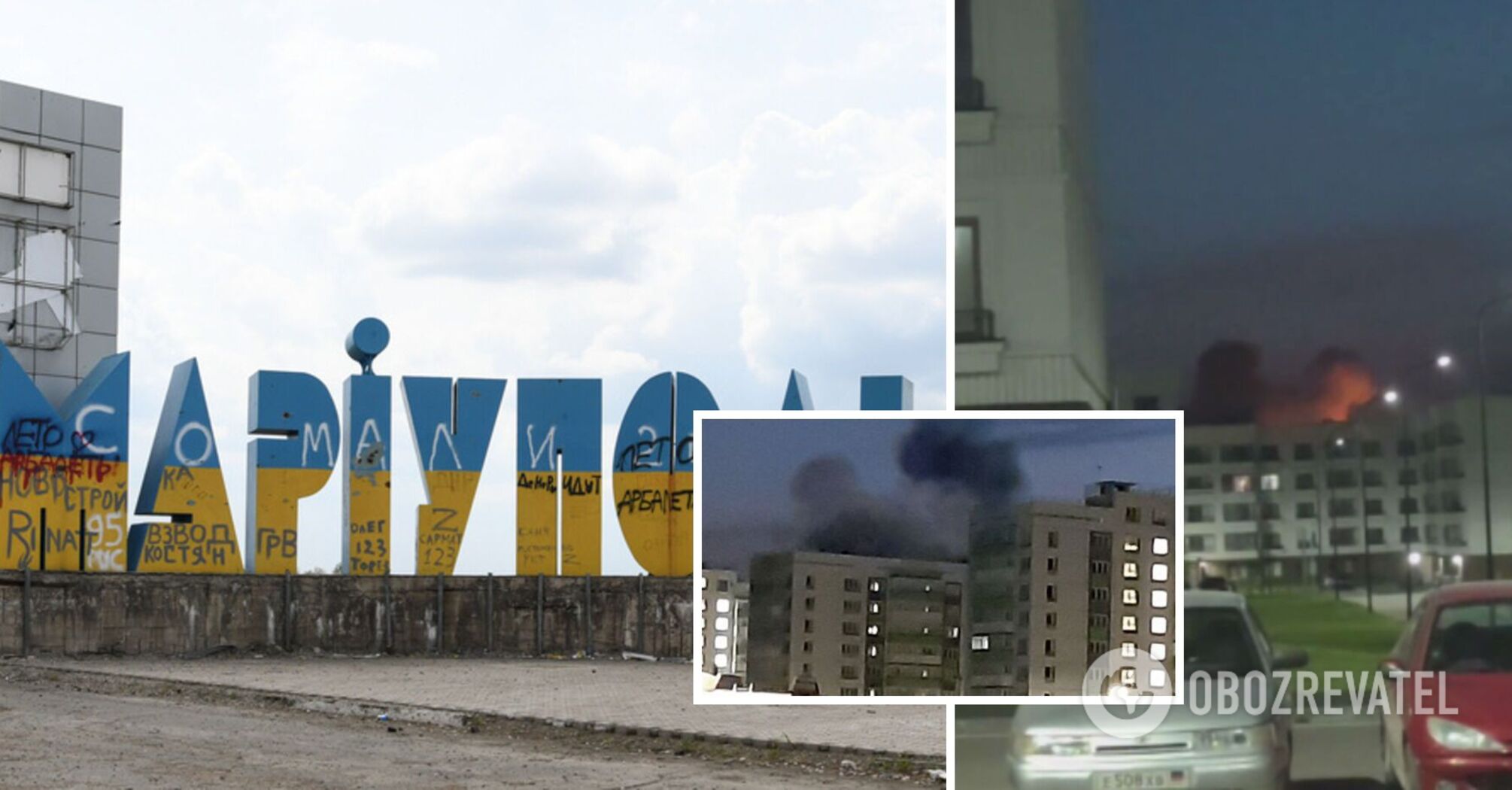 Powerful "cotton" was heard near occupied Mariupol: there were arrivals near the airport. Photos