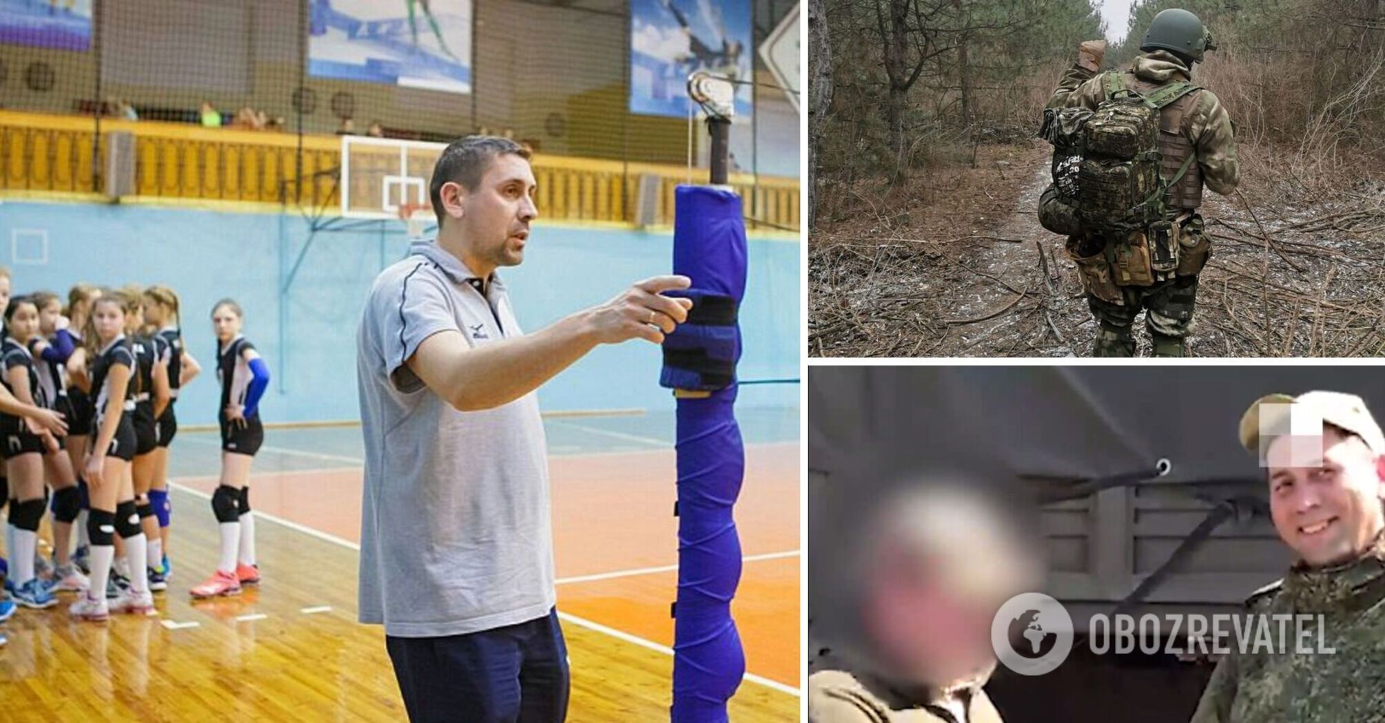 On his way to kill with a smile: Ukraine liquidated the volleyball coach of Russia's most titled club