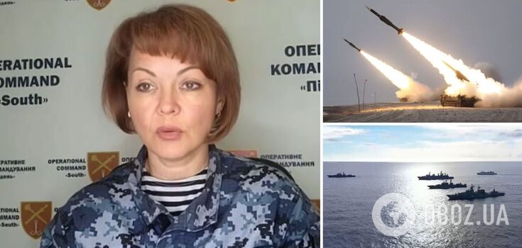 Russia increased the presence of carrier rockets in the Black Sea: trying to keep tension