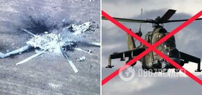 Ukrainian military shot down an enemy Mi-24 attack helicopter