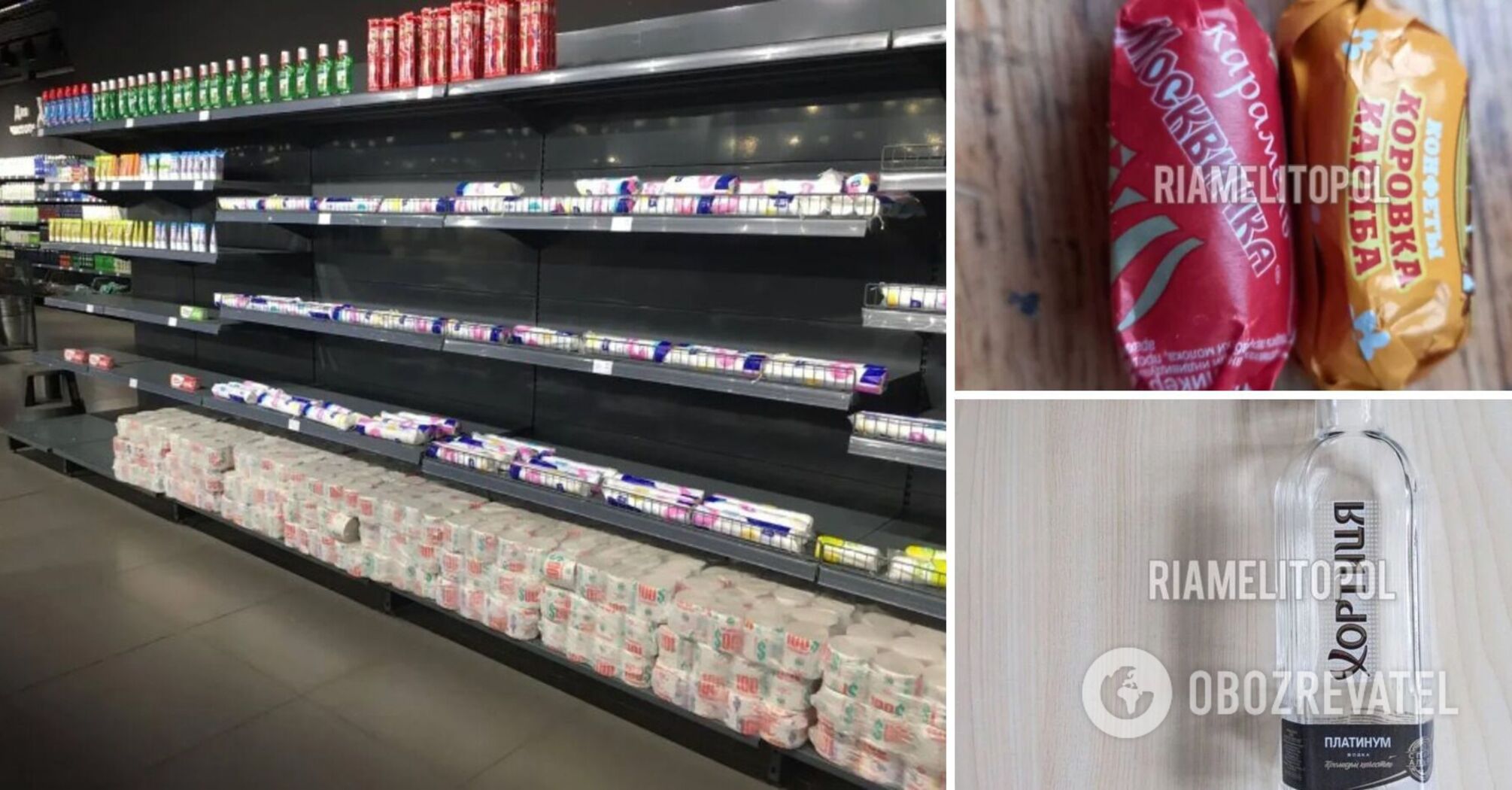 Residents of Melitopol imported low-quality and dangerous products